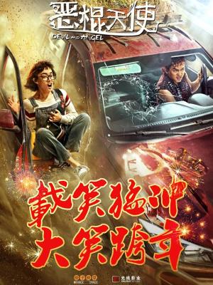 人妻的请求