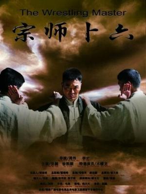 鬼灭之刃