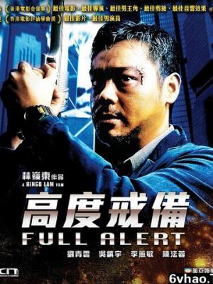 进击的巨人