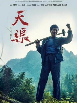 启航2024